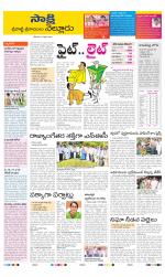 SPSR Nellore District