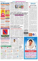 Nellai District-Tirunelveli Supplement