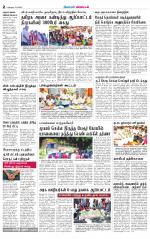 Pollachi-Coimbatore Supplement