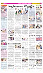 SPSR Nellore Constituencies