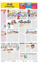 Visakhapatnam District - Old