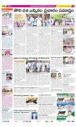 Visakhapatnam Constituencies Old