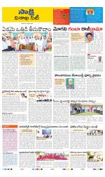 Visakhapatnam District