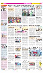 Visakhapatnam Constituencies