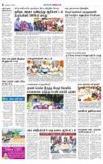 Coimbatore Supplement