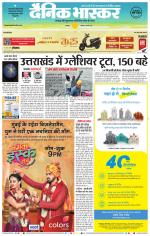 नरसिंगपुर