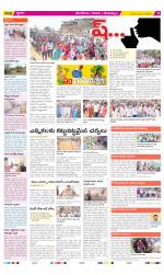 Srikakulam Constituencies