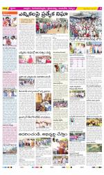 Chittoor Constituencies