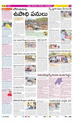 Vijayanagaram Constituencies