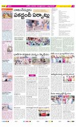 Kurnool Constituencies