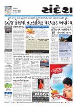 Bhavnagar