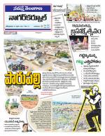 Nagarkurnool