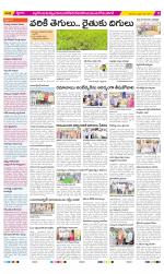 Nalgonda Constituencies