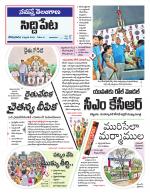 Siddipet
