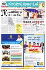 Namma Gadag, ಗದಗ.