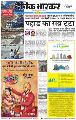 औरंगाबाद 