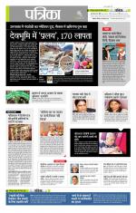 उत्तर प्रदेश