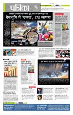 मध्य प्रदेश-छत्तीसगढ़