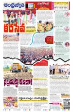 Nalgonda District
