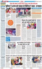 The Navodaya Times Ghaziabad 