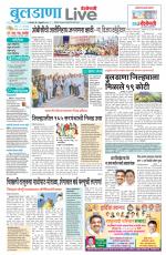 Buldhana Live