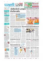 Parbhani Live