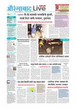 Aurangabad Live