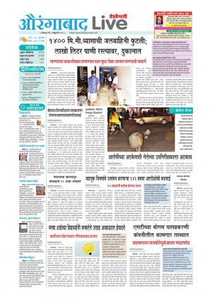 08 Aurangabad Live