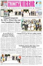 Trinity Mirror English Daily