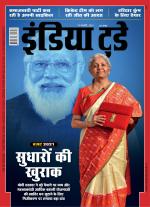 India Today - Hindi