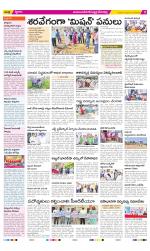 Mahabubnagar Constituencies