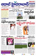 Aadab Hyderabad Main Pages