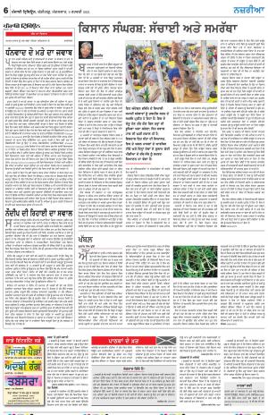 Nazaria_09_February_2021