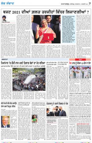 LOK SAMWAD_09_February_2021