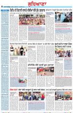 Punjabi Tribune (Ludhiana)