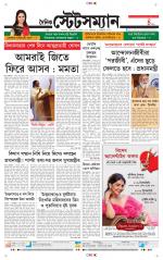 Dainik-Statesman
