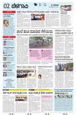 BELAGAVI RURAL
