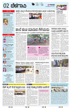 BELAGAVI RURAL