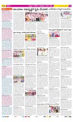 Khammam Constituencies