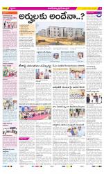 Medak Constituencies