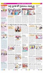 Ranga Reddy Constituencies