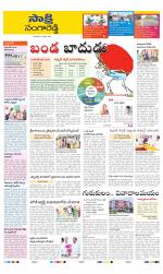 Sangareddy District
