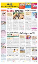 Jayashankar District