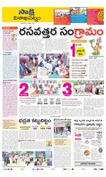 Visakhapatnam District - Old