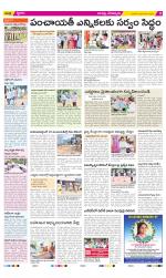 Guntur Constituencies