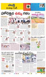 Visakhapatnam District