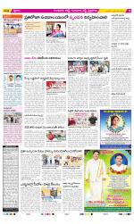 Guntur Amaravathi Constituencies