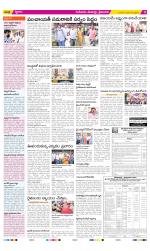 Krishna Constituencies