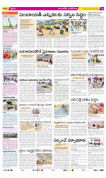 Vijayawada City Constituencies