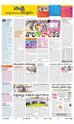 SPSR Nellore District